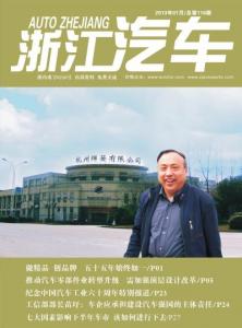 2013年7月刊