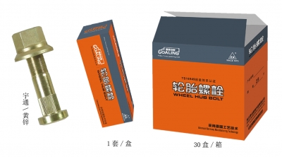  供應產品